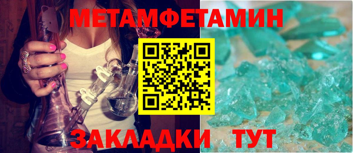 АМФЕТАМИН 98% Знаменск