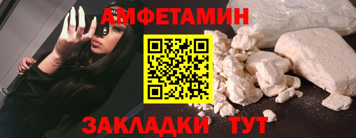 МАРИХУАНА  Знаменск  Вход с VPN  МЕТАДОН  Меф   Кокаин  ГАШИШ 