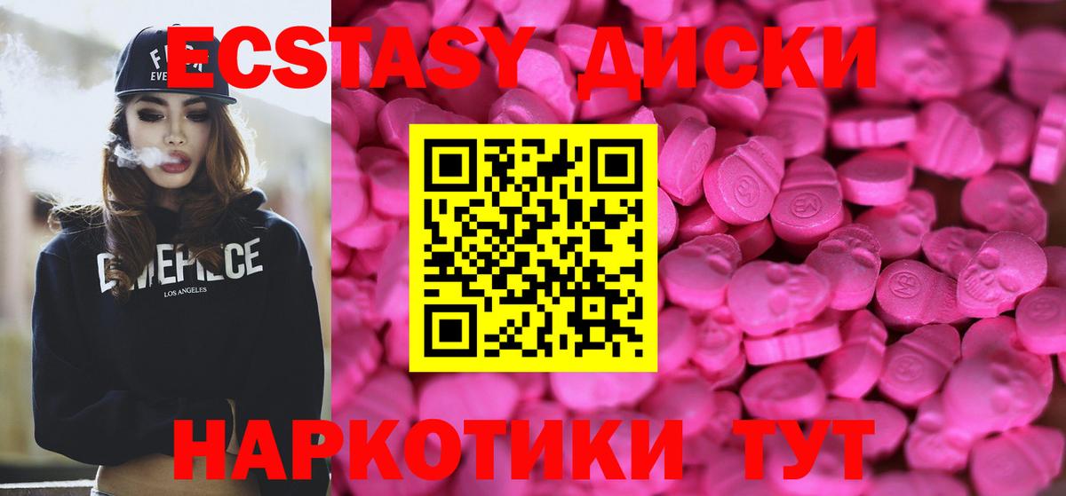 Экстази Philipp Plein  ссылка на мегу ONION  Знаменск  Вход с VPN 