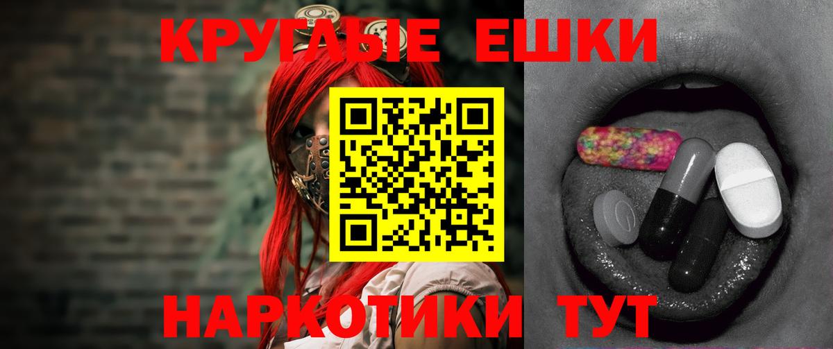 ЭКСТАЗИ Philipp Plein Знаменск