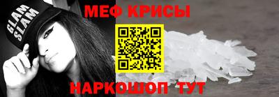 трава Гусь-Хрустальный