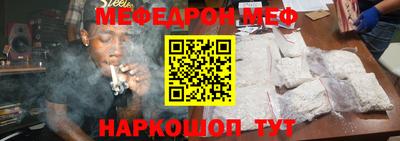 а пвп мука Гусев