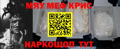 трава Гусь-Хрустальный