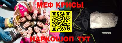 трава Гусь-Хрустальный