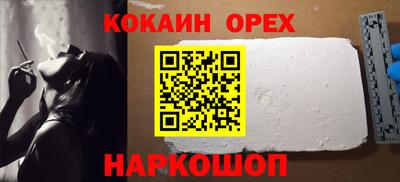 а пвп мука Гусев