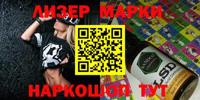 наркотики Гусиноозёрск