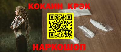 наркотики Гусиноозёрск