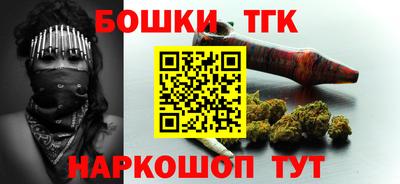 наркотики Гусиноозёрск