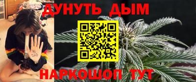 а пвп мука Гусев