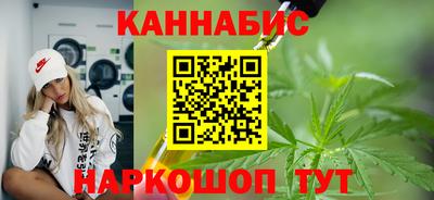 наркотики Гусиноозёрск