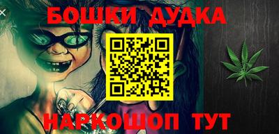 наркотики Гусиноозёрск