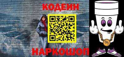 трава Гусь-Хрустальный
