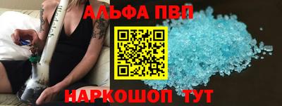 а пвп мука Гусев