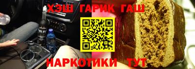 наркотики Гусиноозёрск