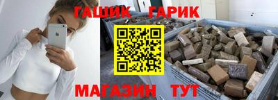 трава Гусь-Хрустальный