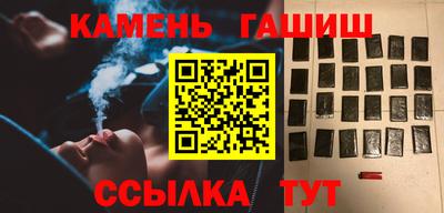 наркотики Гусиноозёрск