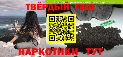 наркотики Гусиноозёрск