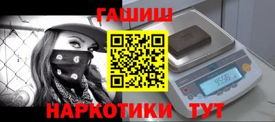трава Гусь-Хрустальный