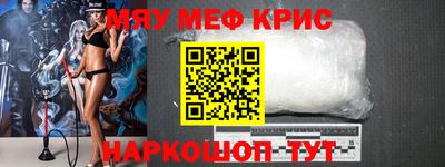 а пвп мука Гусев