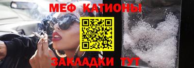 а пвп мука Гусев