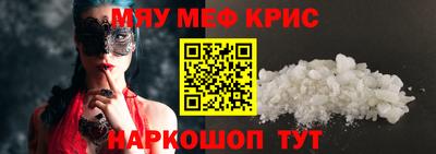 наркотики Гусиноозёрск