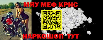 трава Гусь-Хрустальный