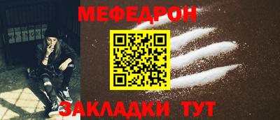 а пвп мука Гусев