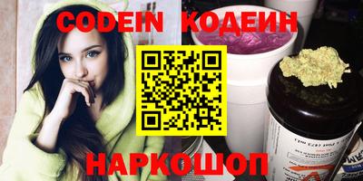 наркотики Гусиноозёрск