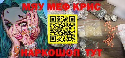 наркотики Гусиноозёрск