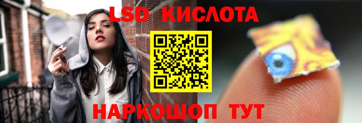 Знаменск  ЛСД экстази ecstasy  Вход с VPN  LSD-25 экстази кислота 