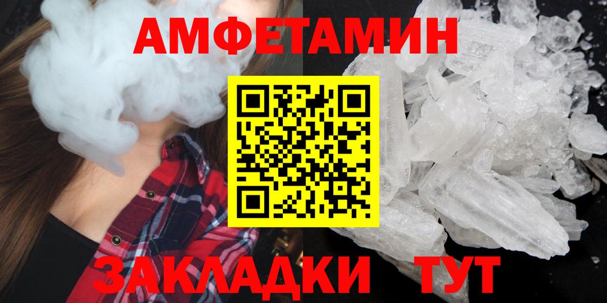 Первитин винт Знаменск