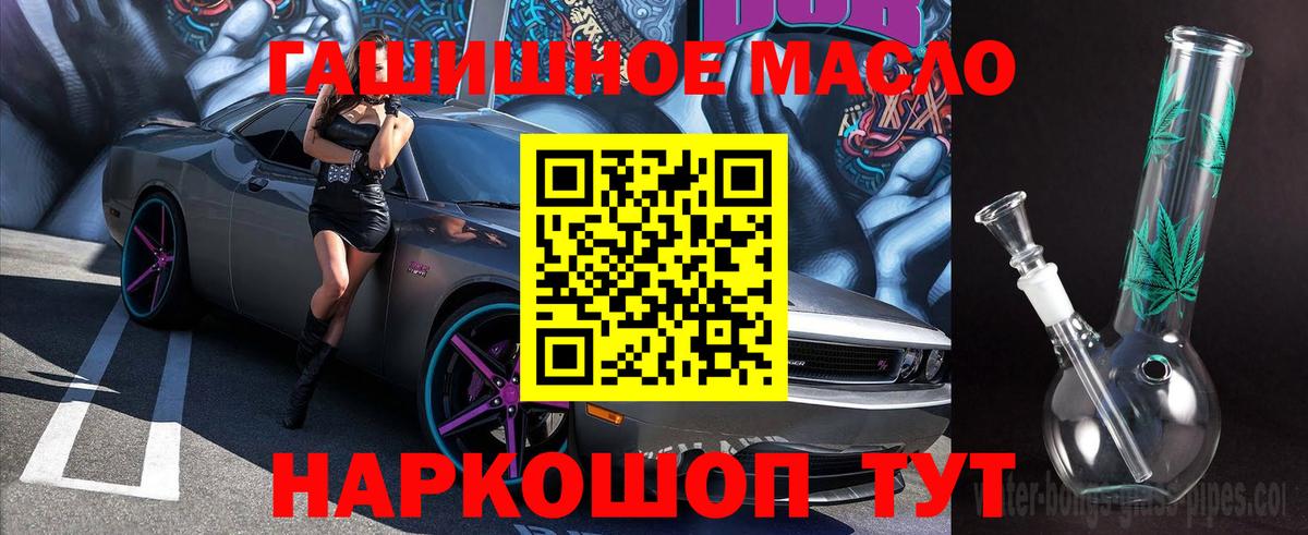 Дистиллят ТГК вейп  Дистиллят ТГК вейп  наркота  Знаменск  Вход с VPN 